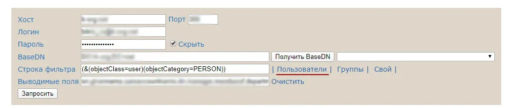 оплата и доставка в битрикс24
