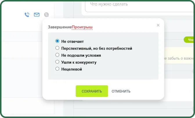 Смарт-процесс «Акты» в Битрикс24
