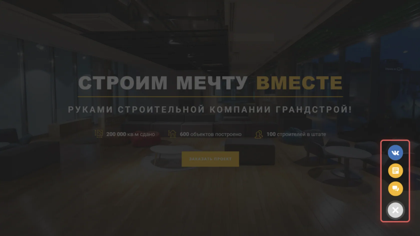 Эффективность рекламных каналов в Битрикс24
