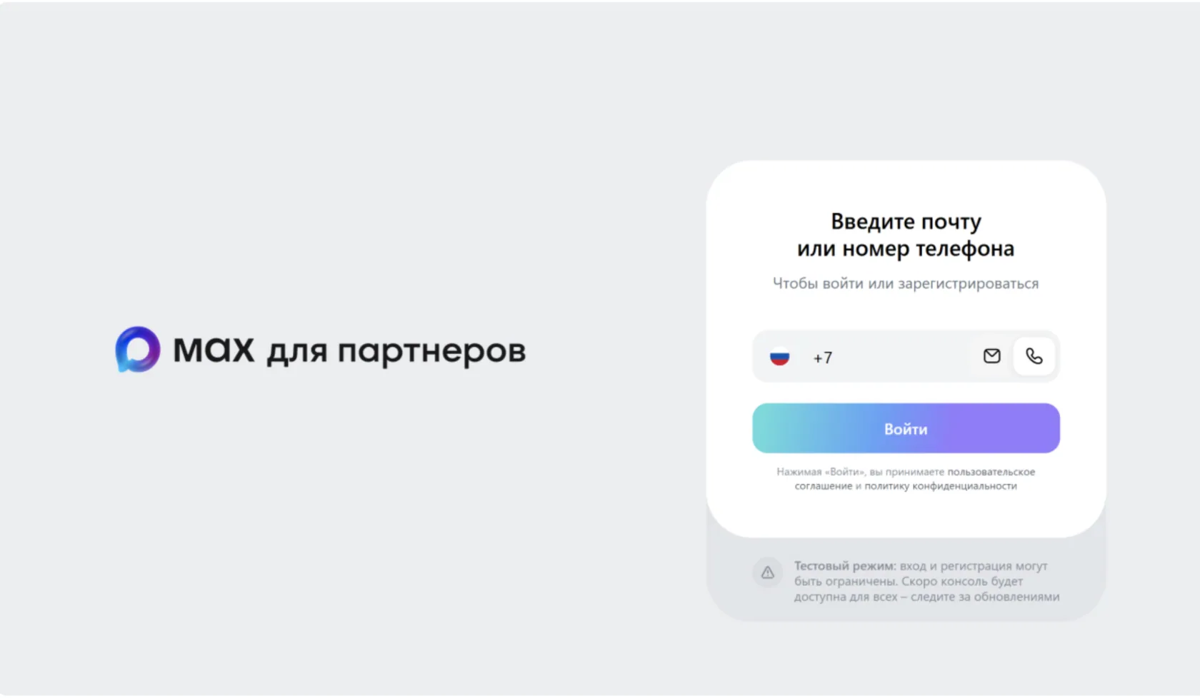 Эффективность рекламных каналов в Битрикс24