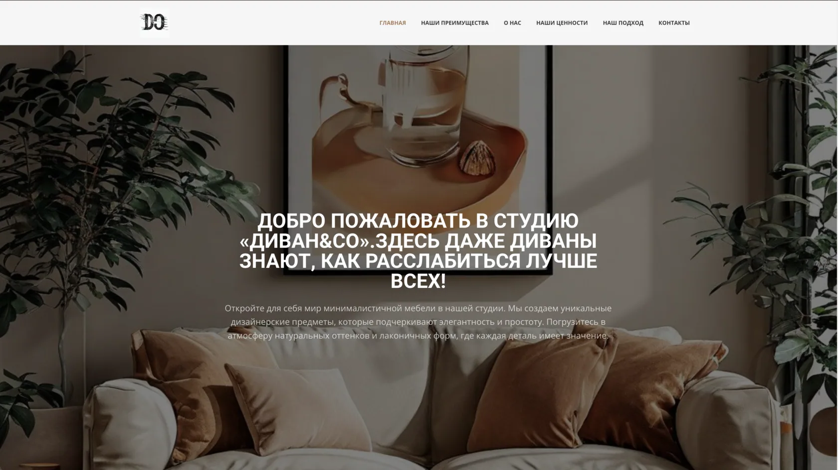 Как настроить аналитику для сайта с ИИ в Битрикс24