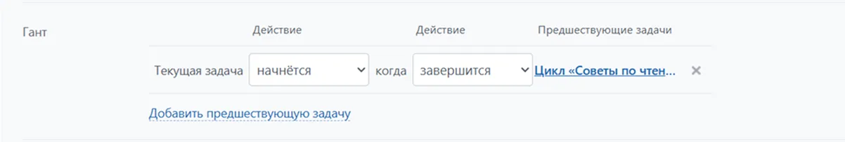 Как заполнить информацию о компании в Битрикс24
